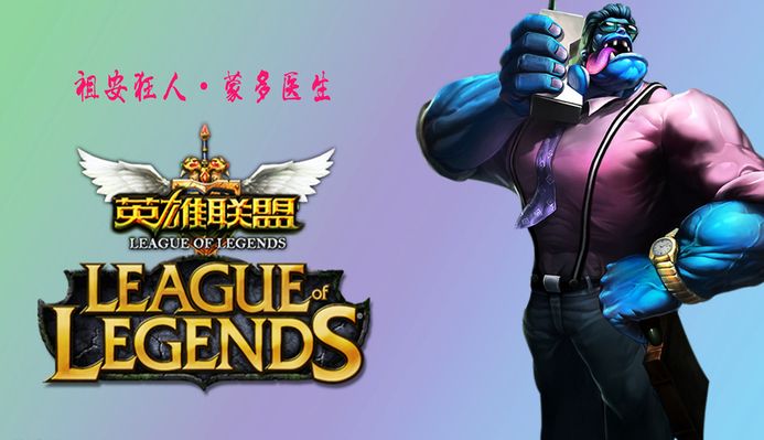 对手