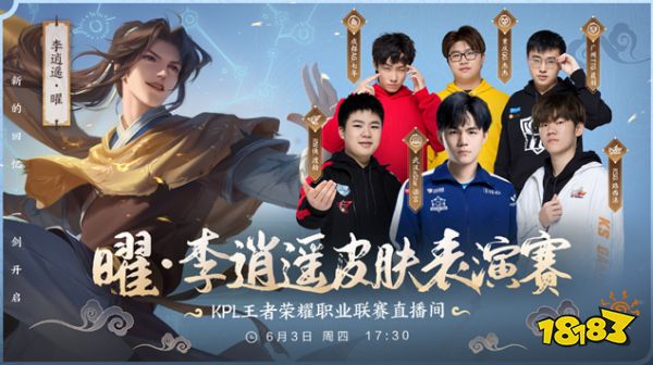 过关键球助