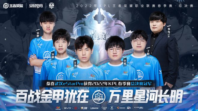 终结