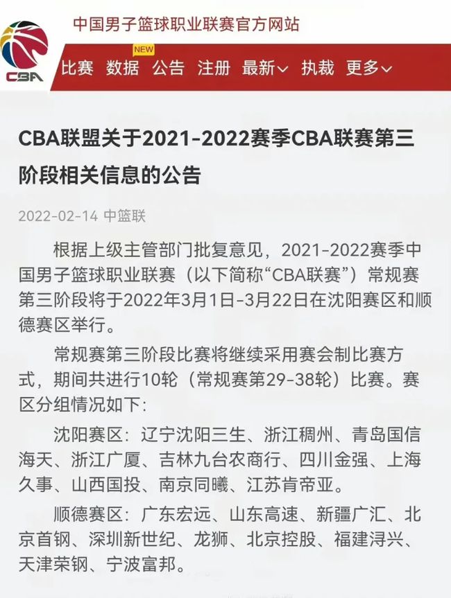 也让球迷看