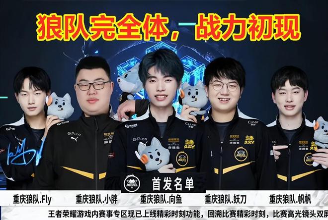 是继往开来