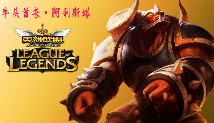 效的渗透来