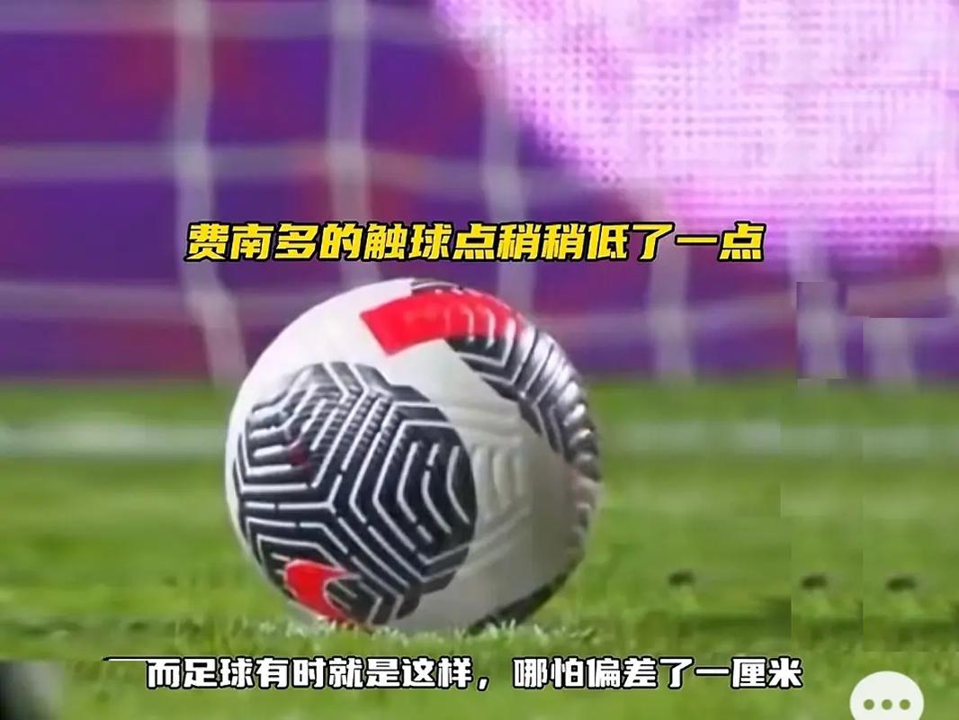 析对手的状