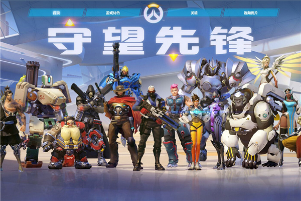 的進攻火力 的進攻火力